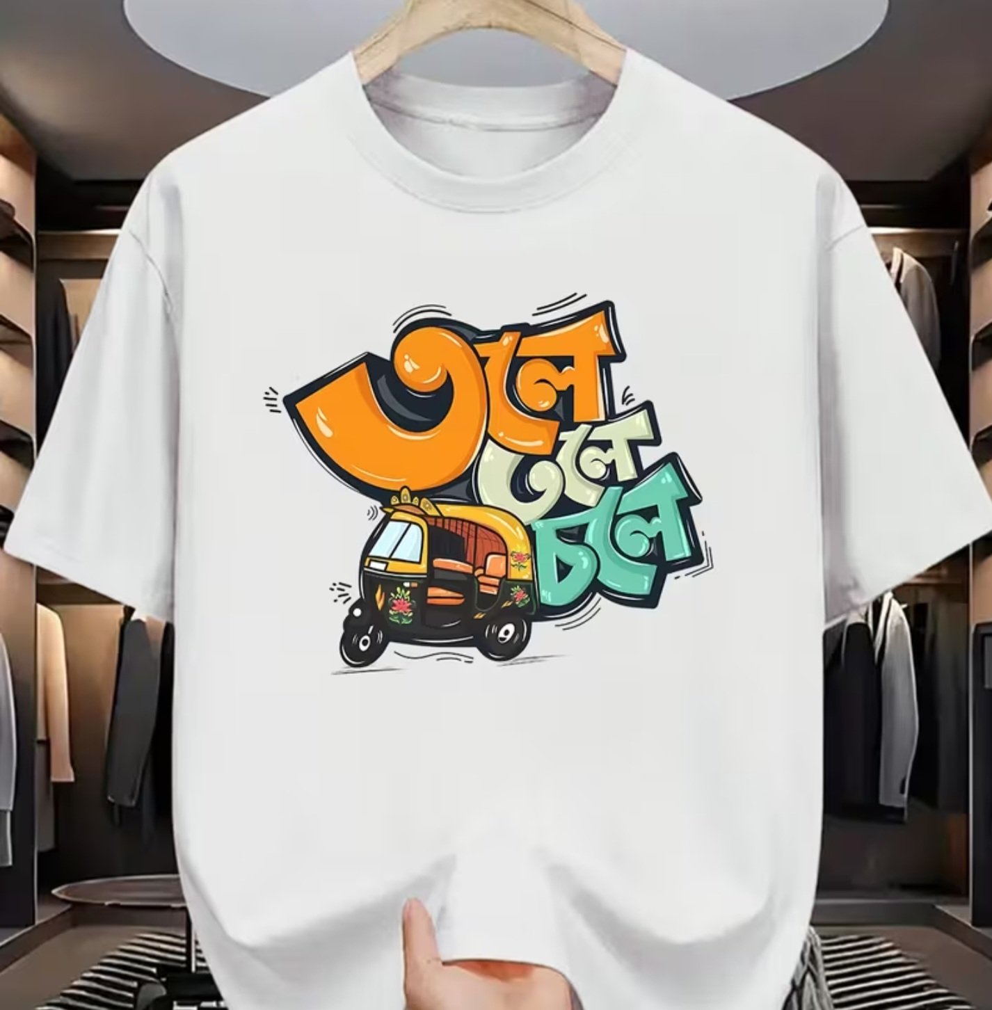 Auto themed white T-shirt