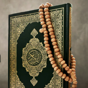 quran 1